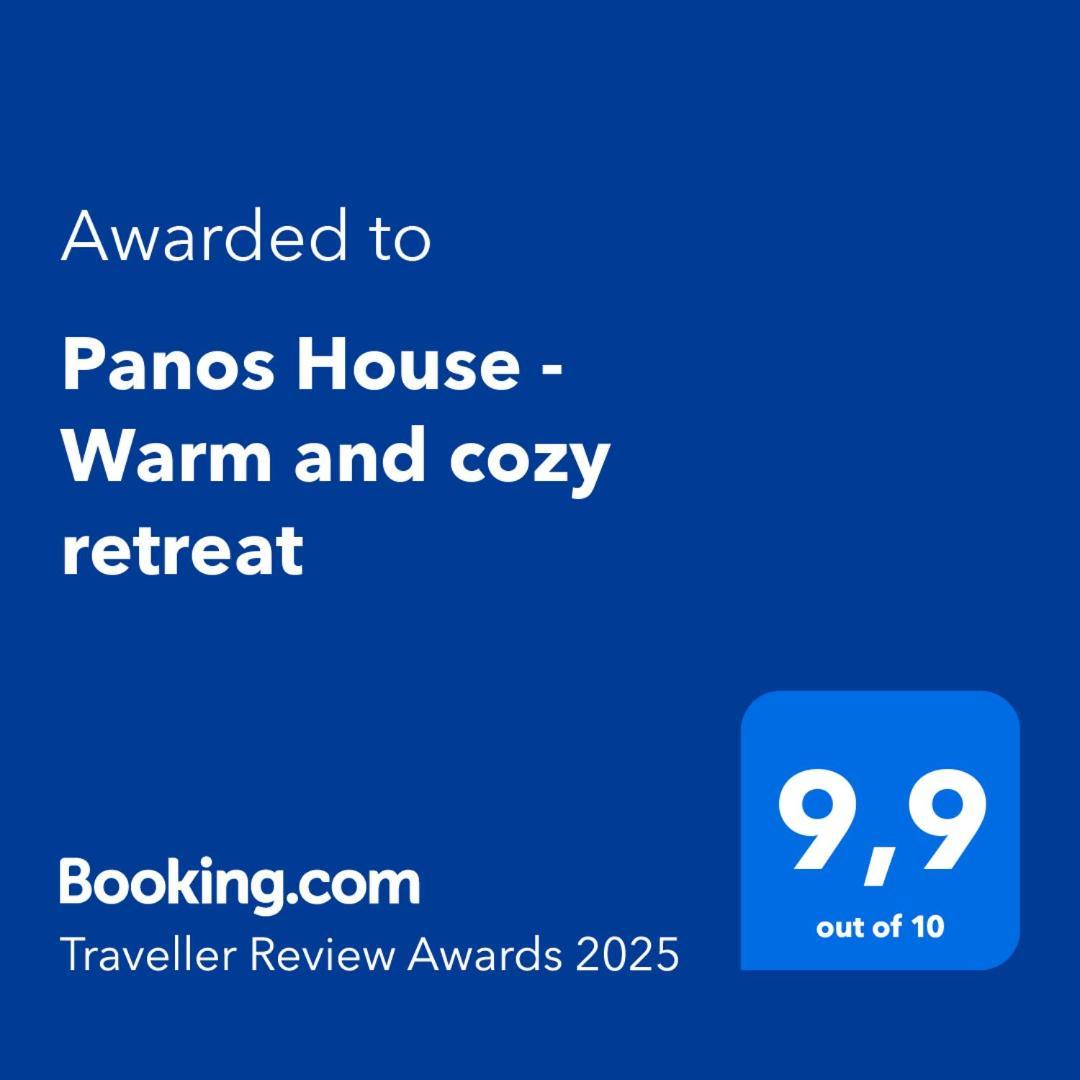 Panos House - High Luxury Apartment ตริกาลา ภายนอก รูปภาพ